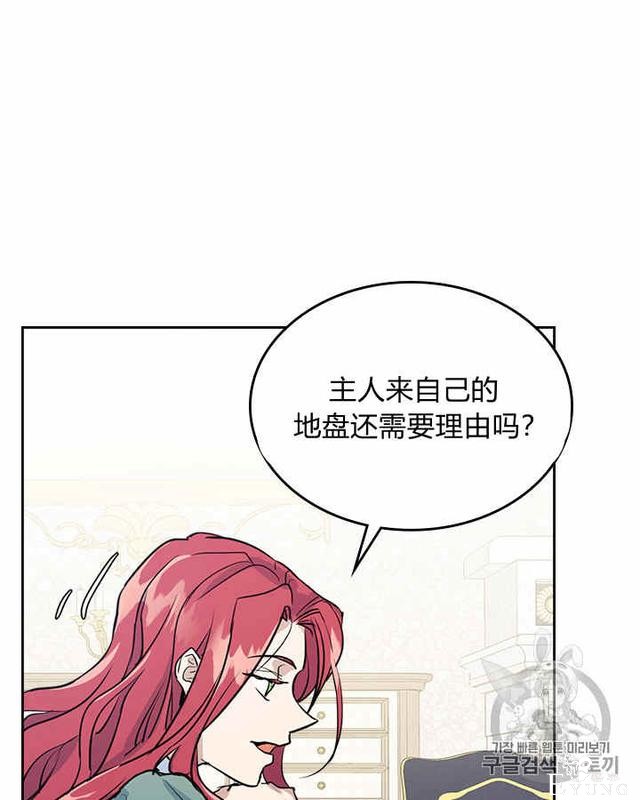 漫画：韩漫-她与野兽15-17.jpg