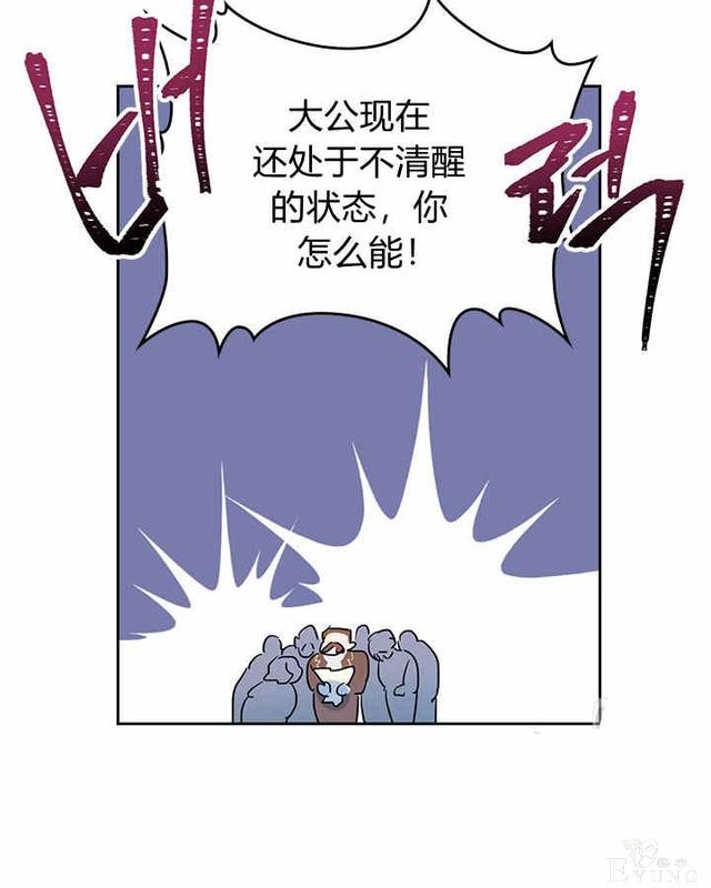 漫画：韩漫-她与野兽15-25.jpg