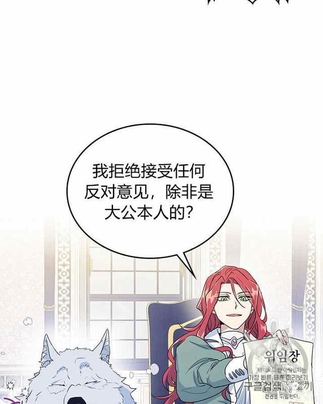 漫画：韩漫-她与野兽15-21.jpg