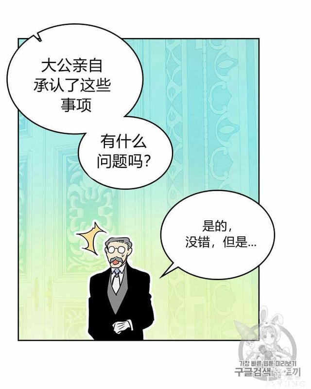 漫画：韩漫-她与野兽15-26.jpg