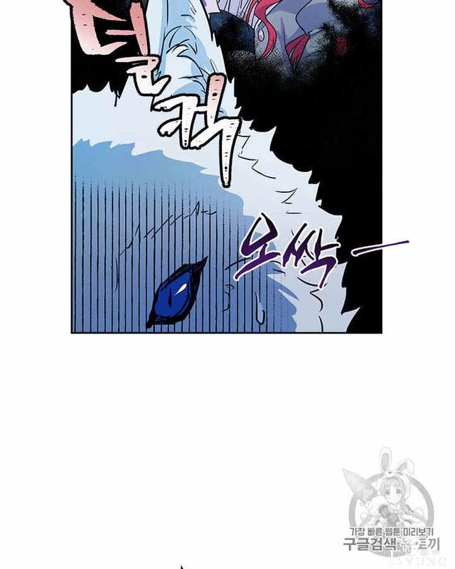 漫画：韩漫-她与野兽15-30.jpg