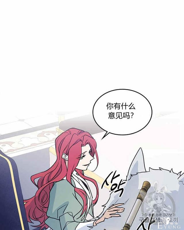 漫画：韩漫-她与野兽15-28.jpg