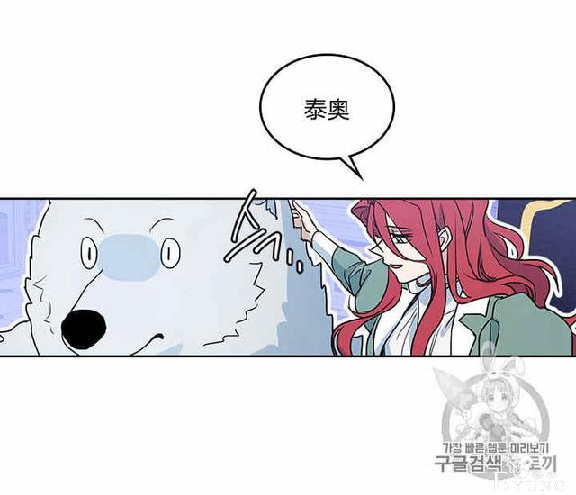 漫画：韩漫-她与野兽15-27.jpg