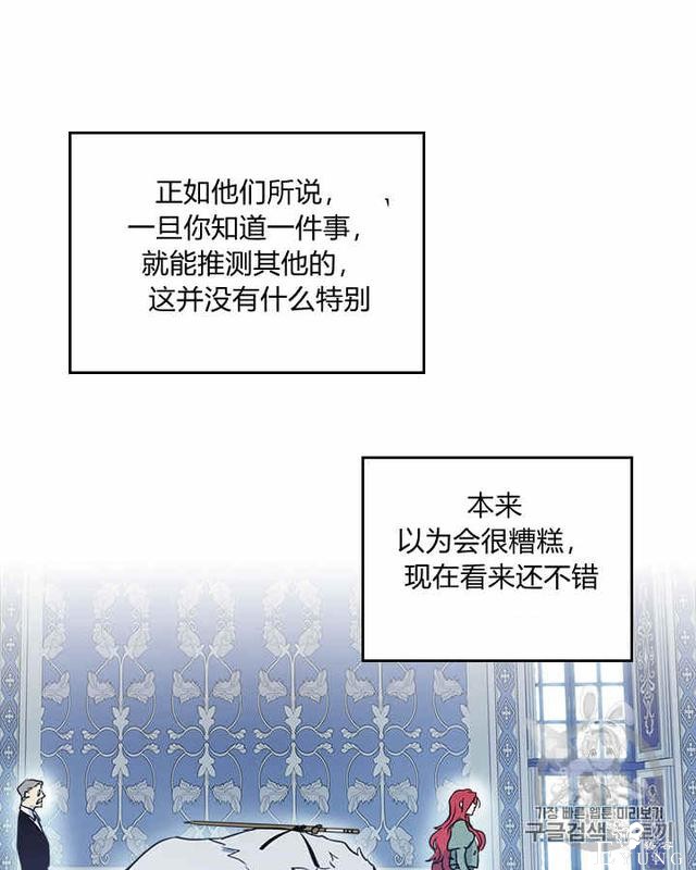 漫画：韩漫-她与野兽15-34.jpg