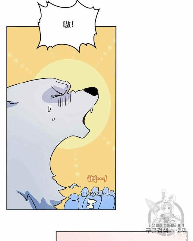 漫画：韩漫-她与野兽15-31.jpg