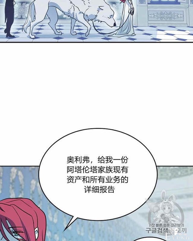 漫画：韩漫-她与野兽15-35.jpg