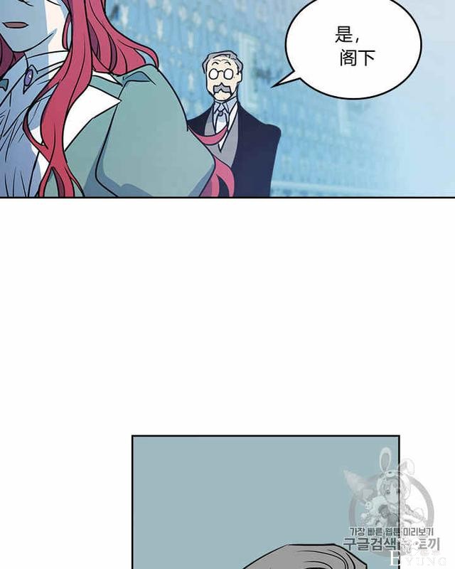 漫画：韩漫-她与野兽15-36.jpg