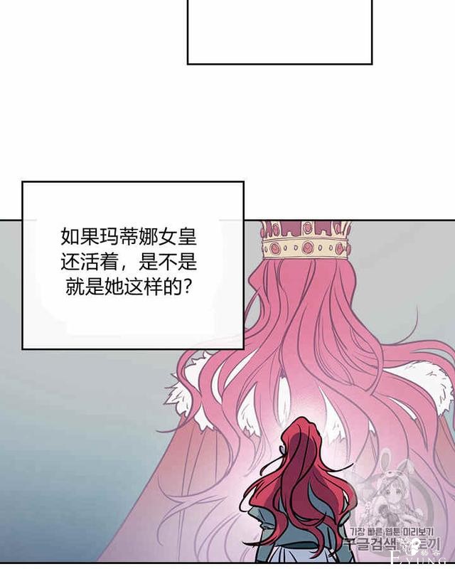 漫画：韩漫-她与野兽15-38.jpg