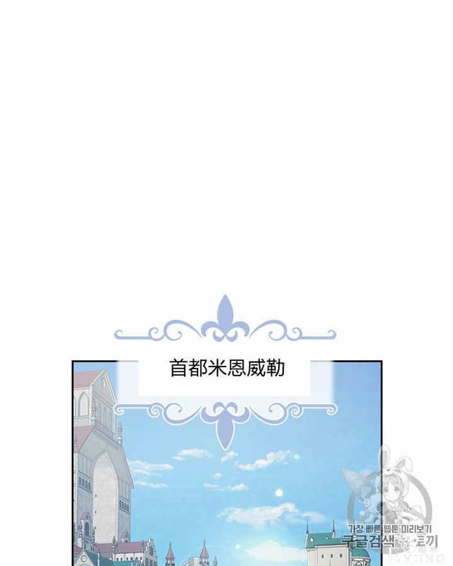 漫画：韩漫-她与野兽15-39.jpg