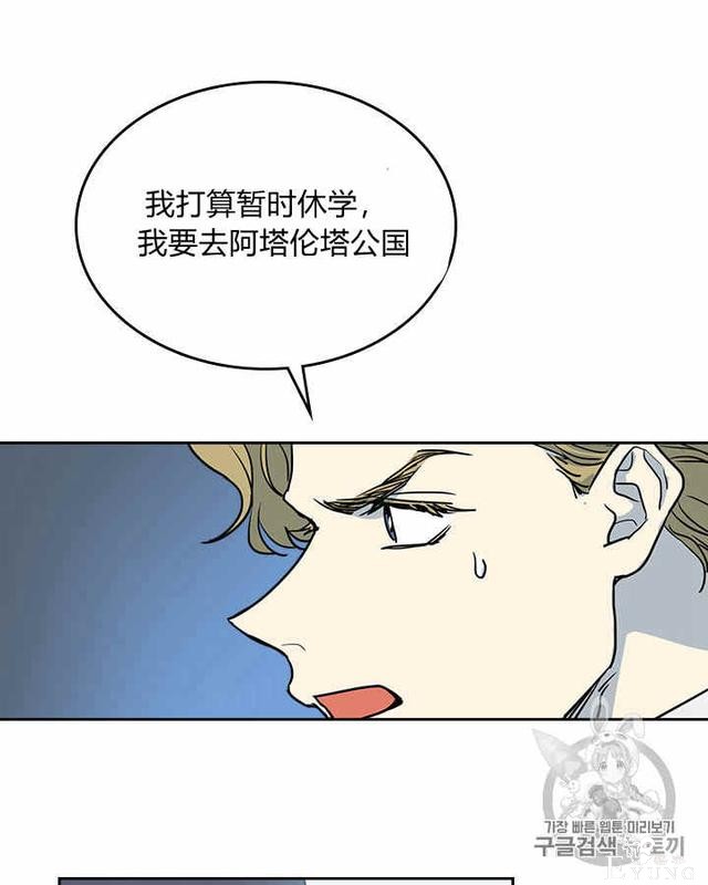 漫画：韩漫-她与野兽15-42.jpg
