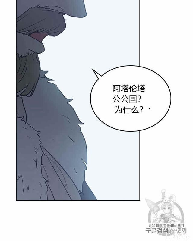 漫画：韩漫-她与野兽15-43.jpg