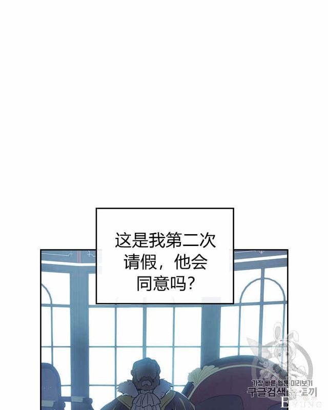 漫画：韩漫-她与野兽15-45.jpg