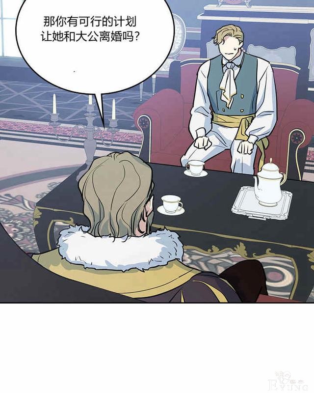 漫画：韩漫-她与野兽15-49.jpg