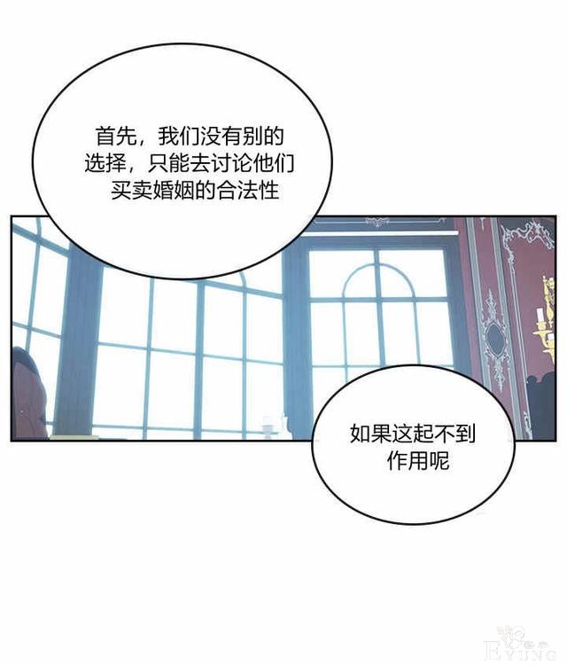 漫画：韩漫-她与野兽15-50.jpg