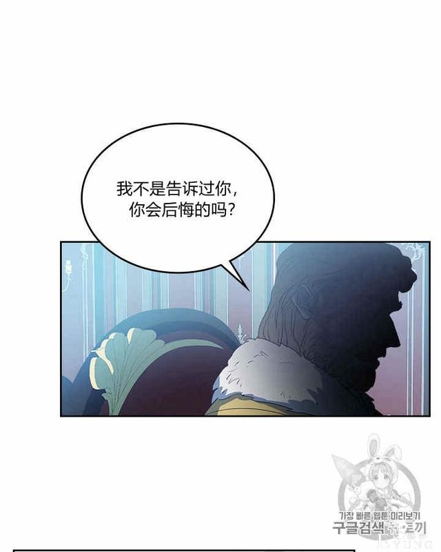 漫画：韩漫-她与野兽15-52.jpg