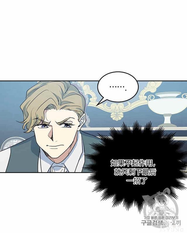 漫画：韩漫-她与野兽15-51.jpg
