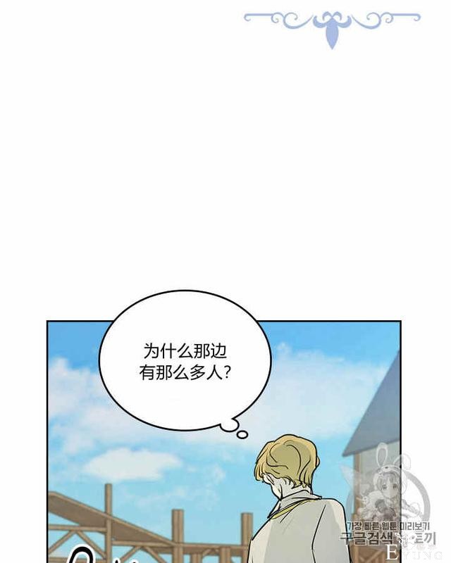 漫画：韩漫-她与野兽15-56.jpg