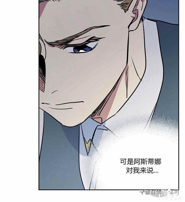 漫画：韩漫-她与野兽15-54.jpg