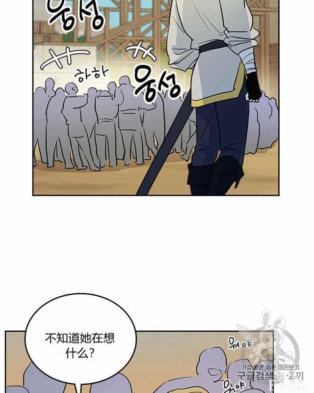 漫画：韩漫-她与野兽15-57.jpg