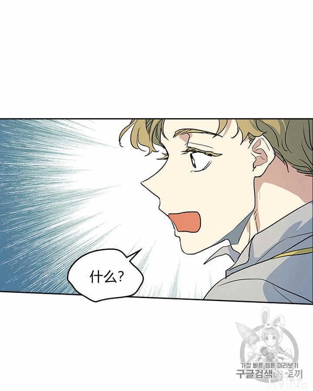 漫画：韩漫-她与野兽15-60.jpg