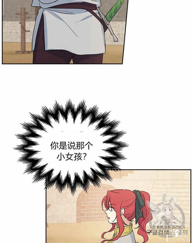漫画：韩漫-她与野兽15-62.jpg