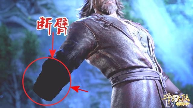 斗罗：唐昊断臂之后还敢锤武魂殿吗？比比东笑而不语-1.jpg