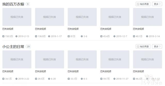 几十万粉的B站UP主删光所有投稿，是回家继承亿万家产了么？-2.jpg