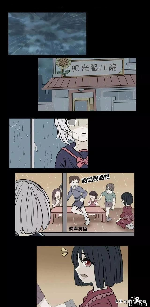 漫画《孤儿院》可怜的红衣女孩儿-1.jpg