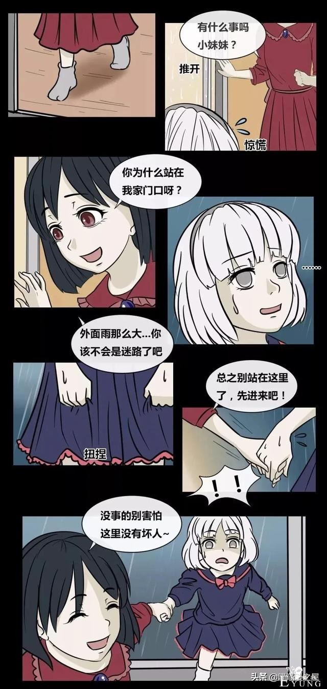 漫画《孤儿院》可怜的红衣女孩儿-2.jpg