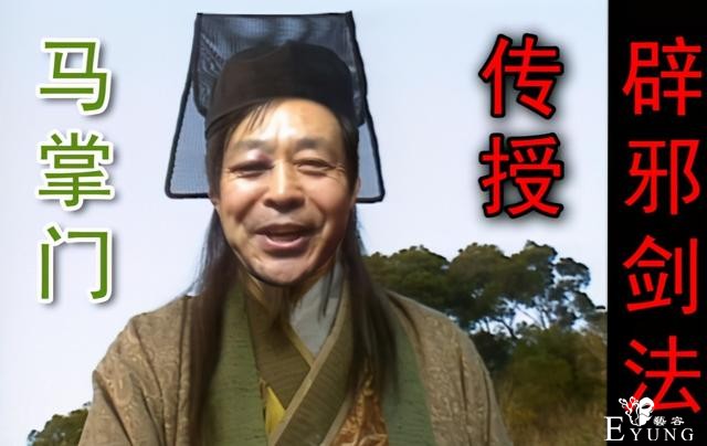 B站300万粉丝UP仿妆马保国，让我想起当年COS乔碧萝-1.jpg