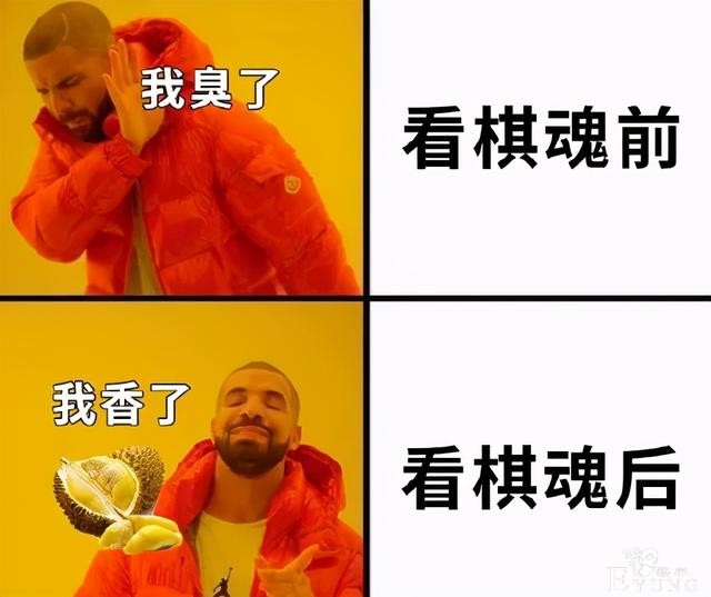 从毁经典到经典？真人版《棋魂》成功在哪-6.jpg