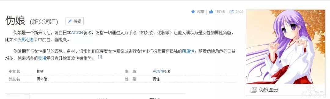 “女装大佬”进化图谱：伪娘入门，进女厕为中级，顶级让人不敢想-2.jpg