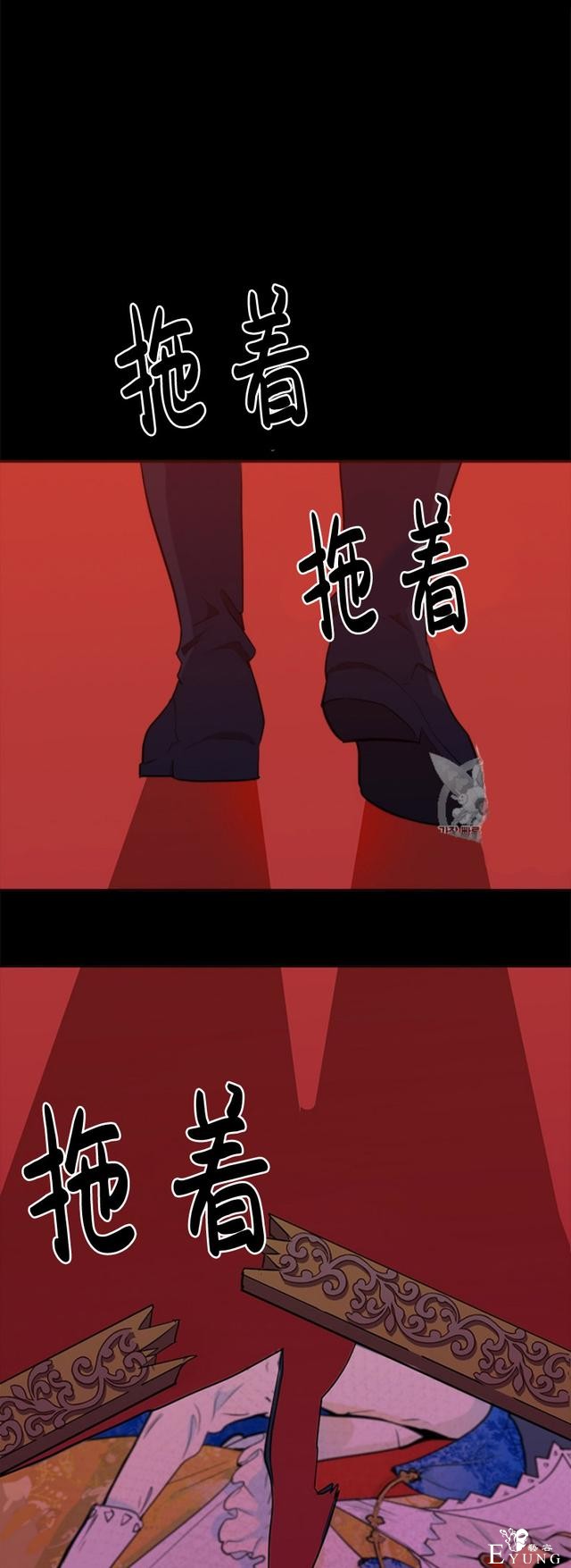 漫画：韩漫-恶女的重生 3-6.jpg