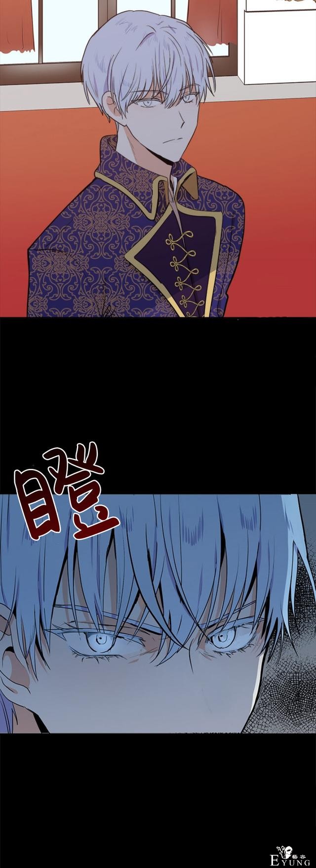 漫画：韩漫-恶女的重生 3-5.jpg
