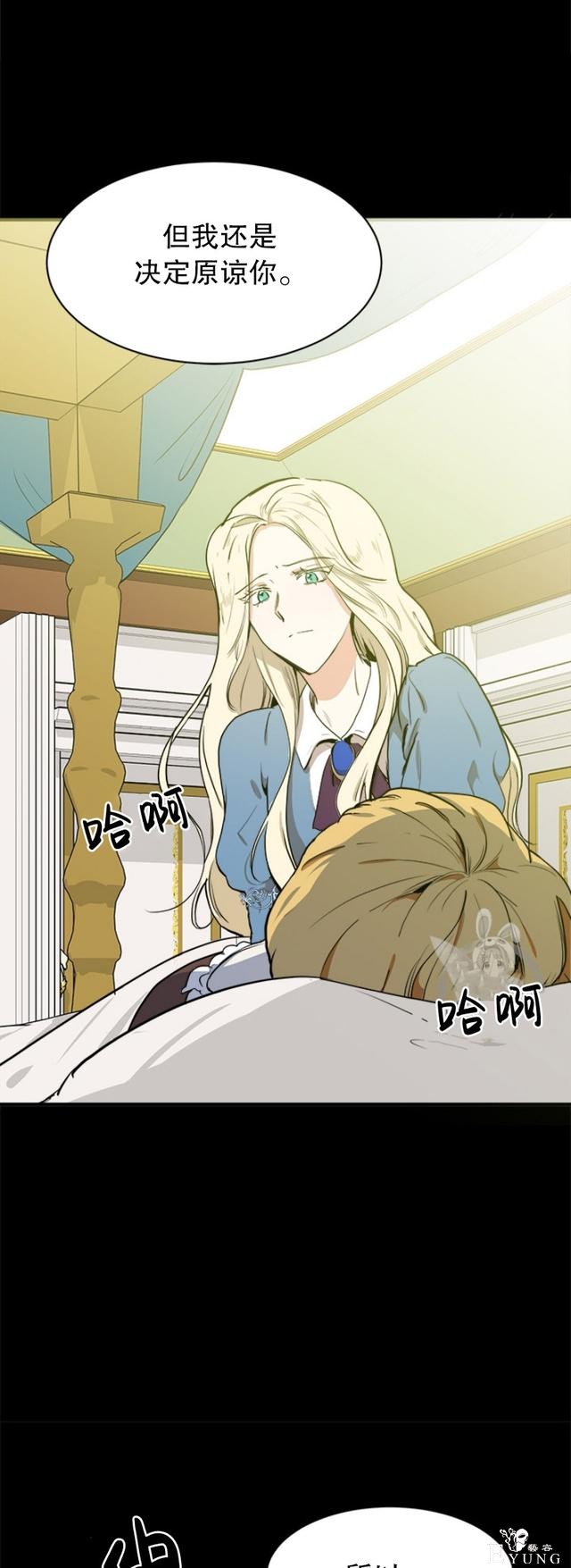漫画：韩漫-恶女的重生 3-12.jpg