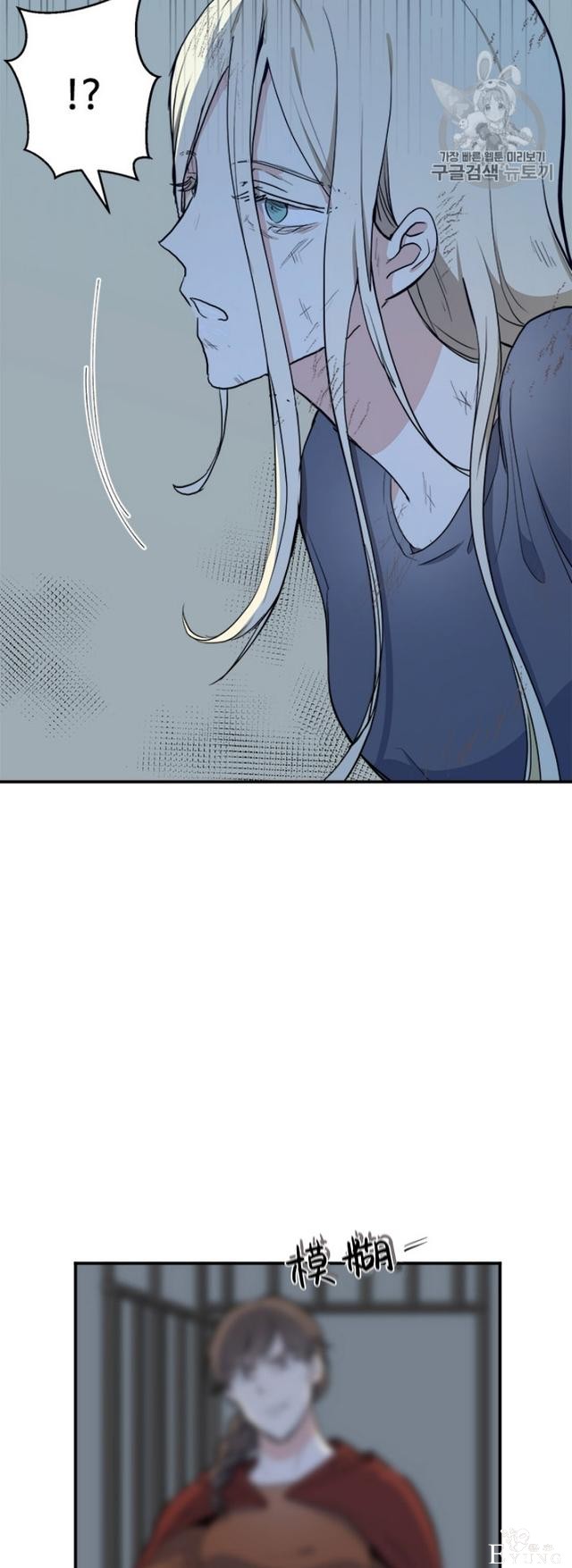 漫画：韩漫-恶女的重生 3-22.jpg