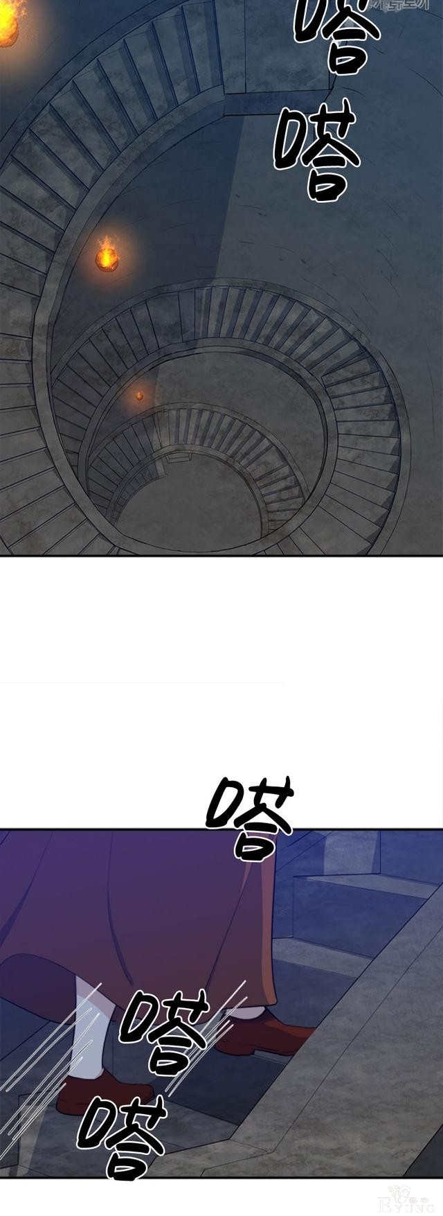 漫画：韩漫-恶女的重生 3-26.jpg