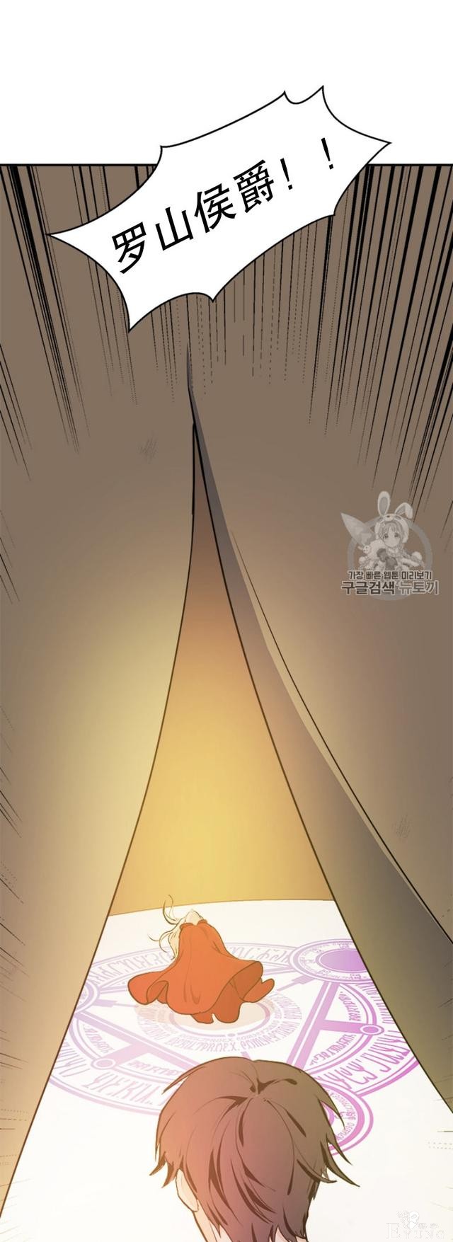 漫画：韩漫-恶女的重生 3-55.jpg