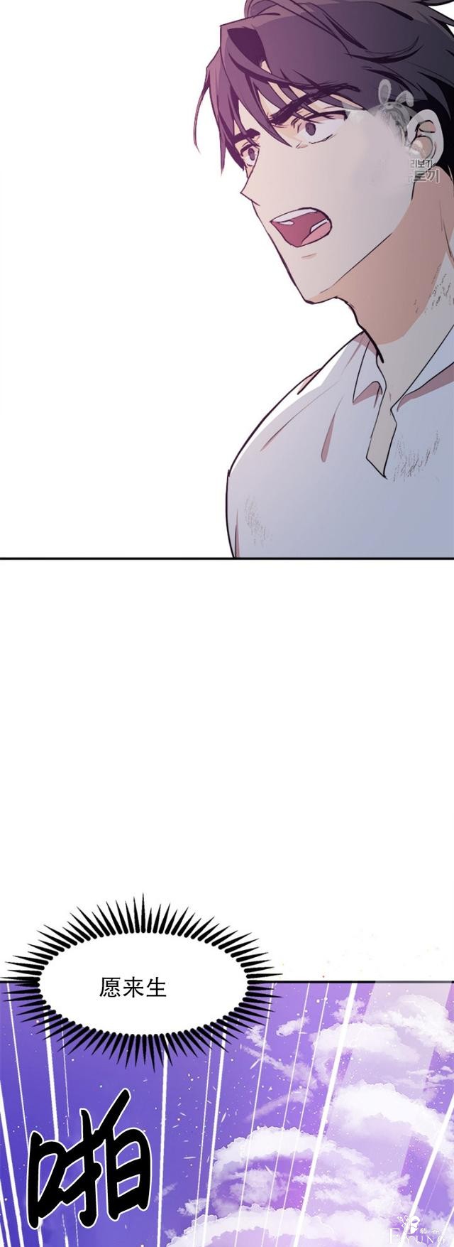漫画：韩漫-恶女的重生 3-57.jpg