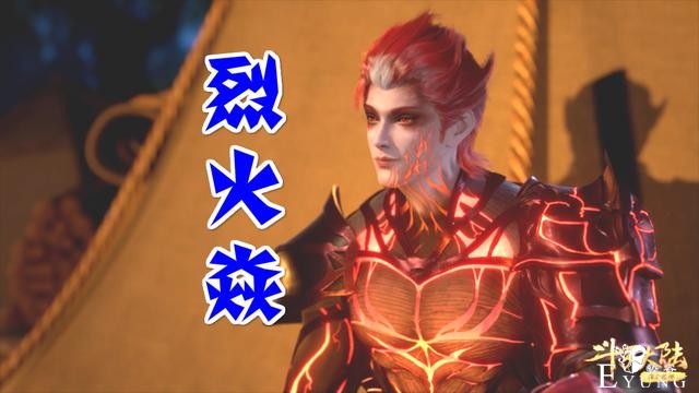 斗罗：昊天锤再战月刃，恭喜唐三打入武魂殿小分队，有人喜有人忧-5.jpg