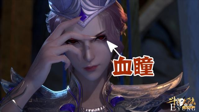 斗罗：血瞳比比东正式上线，七大宗门重新排名，大师彻底和她翻脸-1.jpg