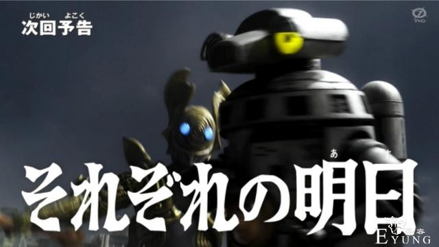 泽塔奥特曼22话先行约会大作战，海贼弟弟三度来袭，赛文加回归-3.jpg
