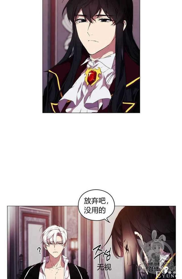 漫画：韩漫-恶女也要谈恋爱13-3.jpg