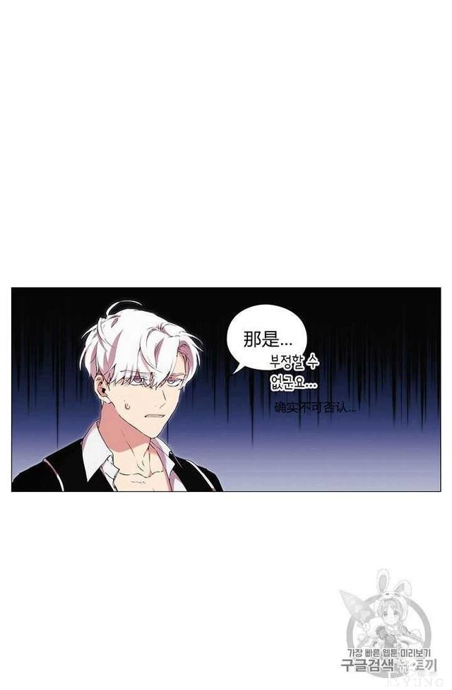 漫画：韩漫-恶女也要谈恋爱13-5.jpg