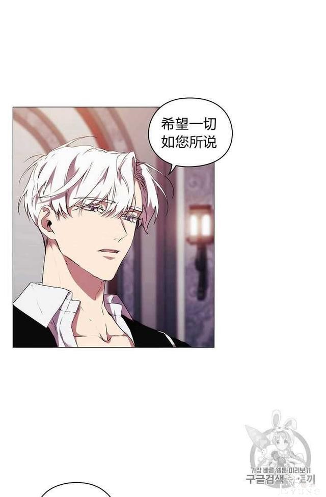 漫画：韩漫-恶女也要谈恋爱13-9.jpg
