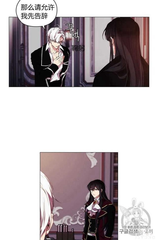 漫画：韩漫-恶女也要谈恋爱13-10.jpg