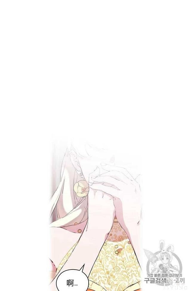漫画：韩漫-恶女也要谈恋爱13-13.jpg