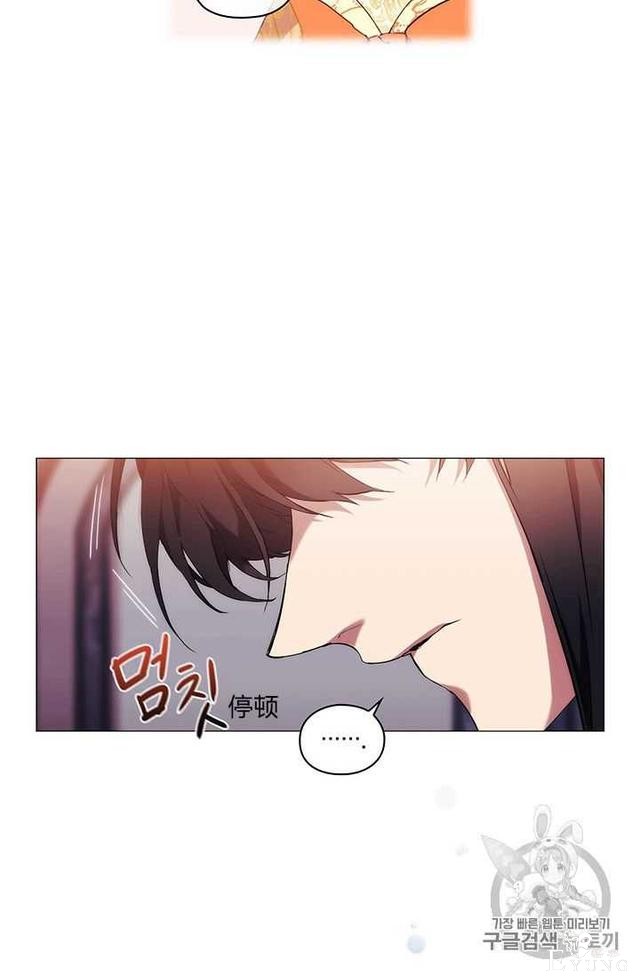 漫画：韩漫-恶女也要谈恋爱13-14.jpg