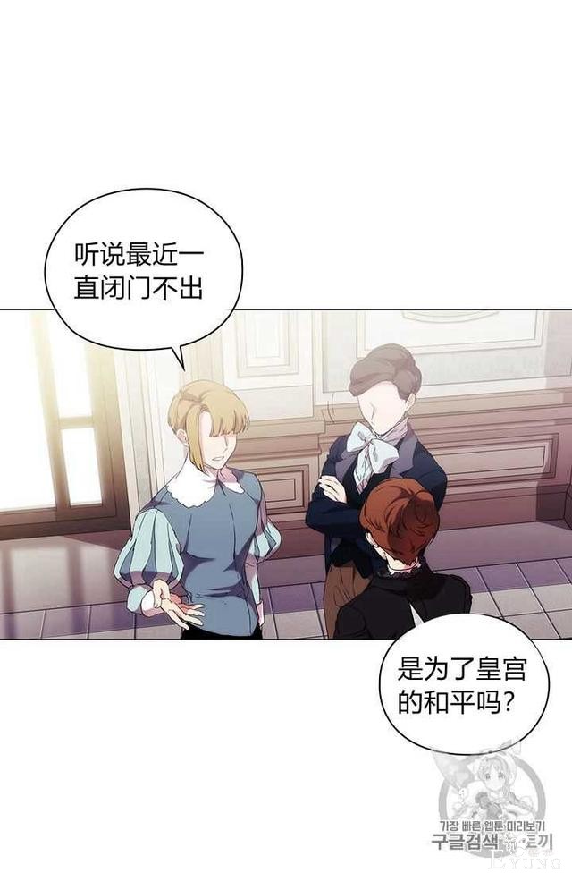漫画：韩漫-恶女也要谈恋爱13-20.jpg
