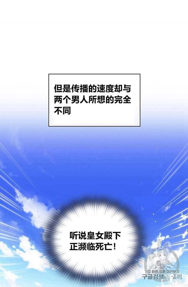 漫画：韩漫-恶女也要谈恋爱13-17.jpg